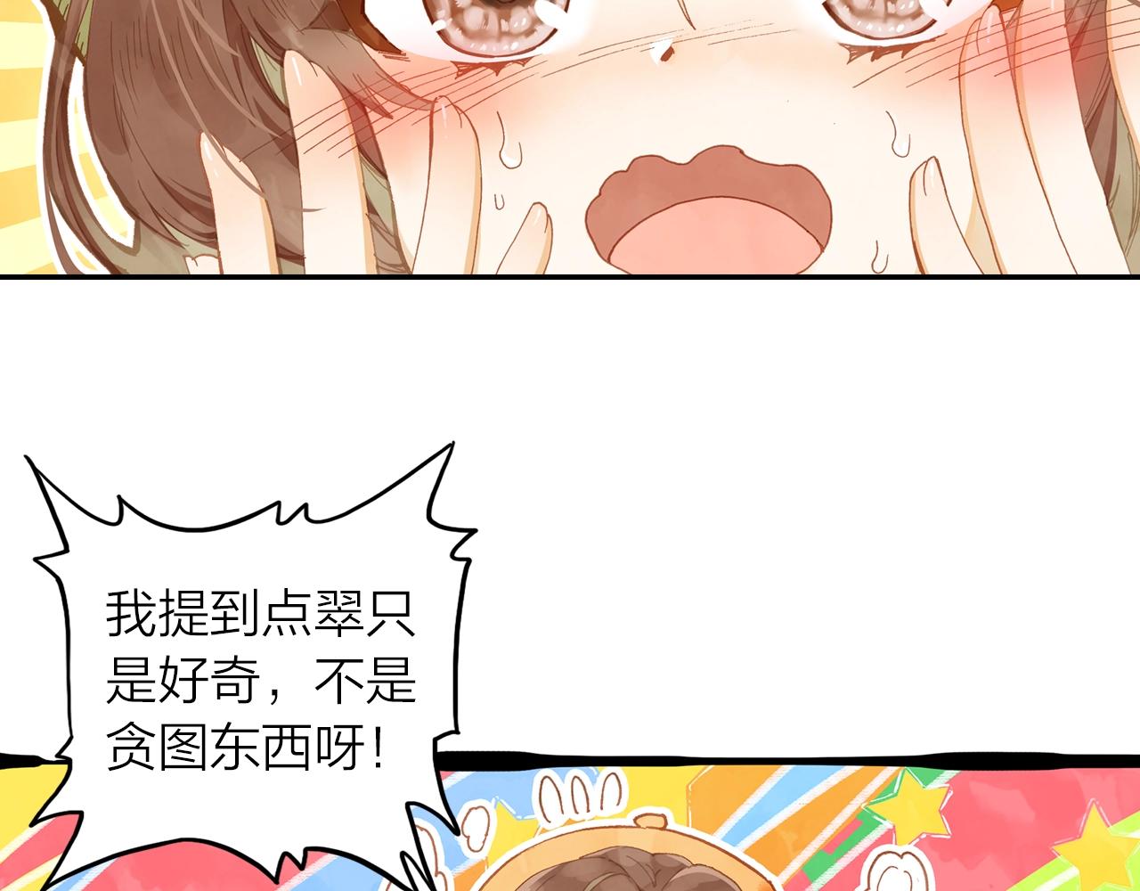 第10话 爱的传承更重要(1/2)-第11话