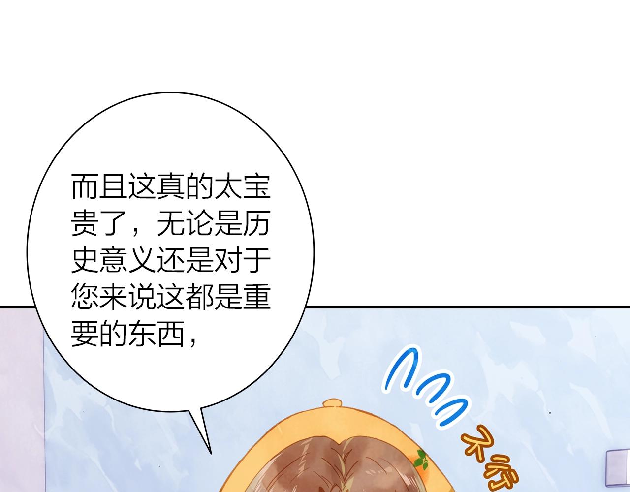 第10话 爱的传承更重要(1/2)-第11话