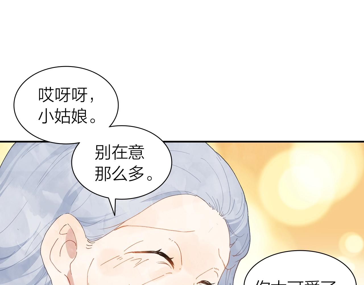 第10话 爱的传承更重要(1/2)-第11话