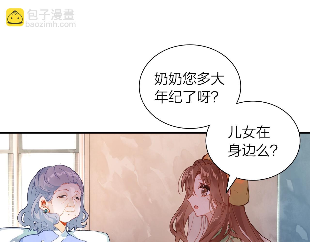 第10话 爱的传承更重要(1/2)-第11话