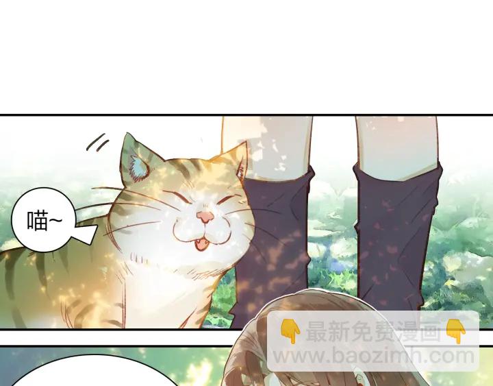第24话 见面(1/2)-第25话