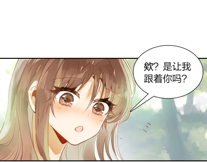 第24话 见面(1/2)-第25话