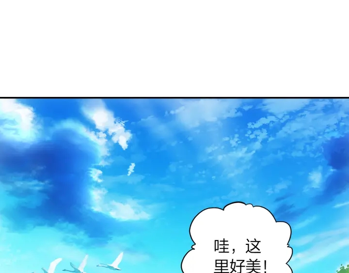 第24话 见面(1/2)-第25话