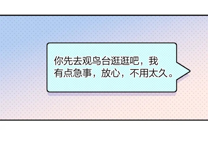 第24话 见面(1/2)-第25话