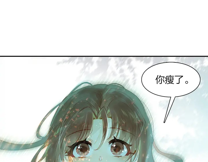 第24话 见面(1/2)-第25话