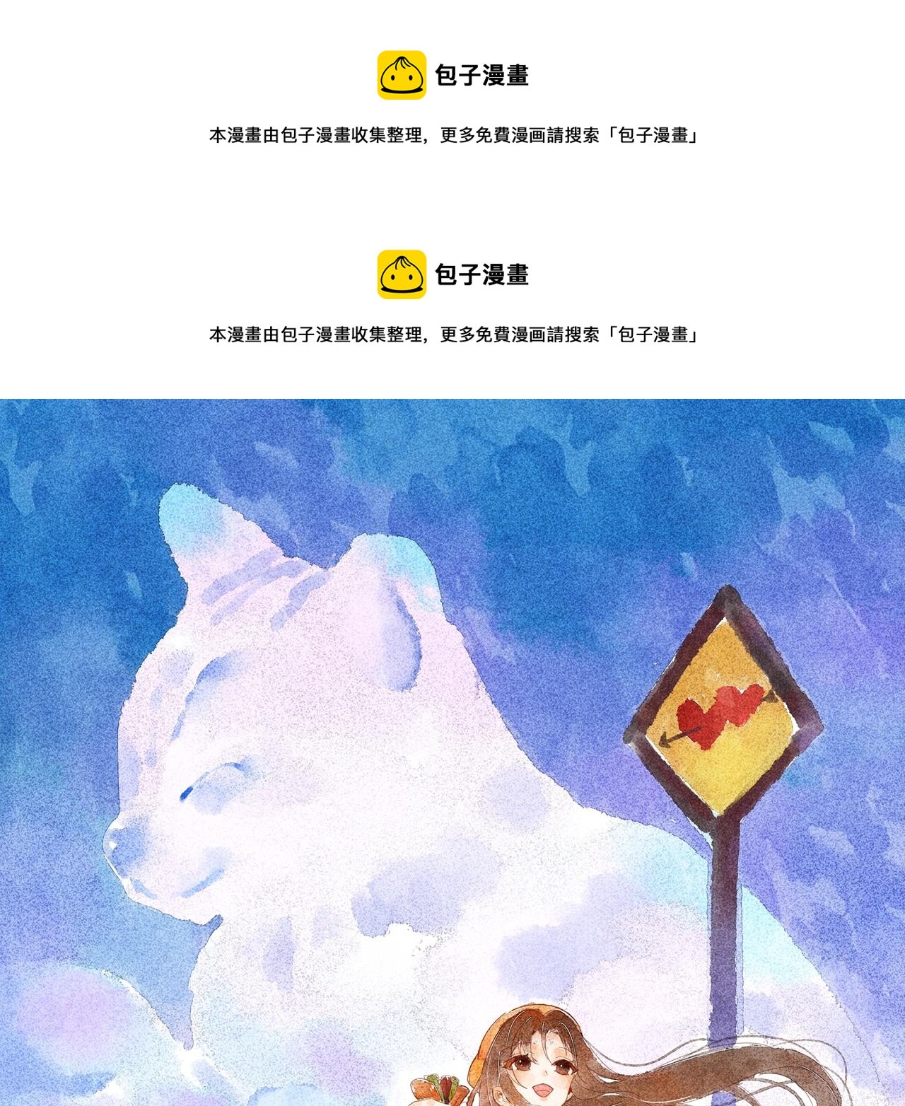 第12话 意外(1/2)-第13话