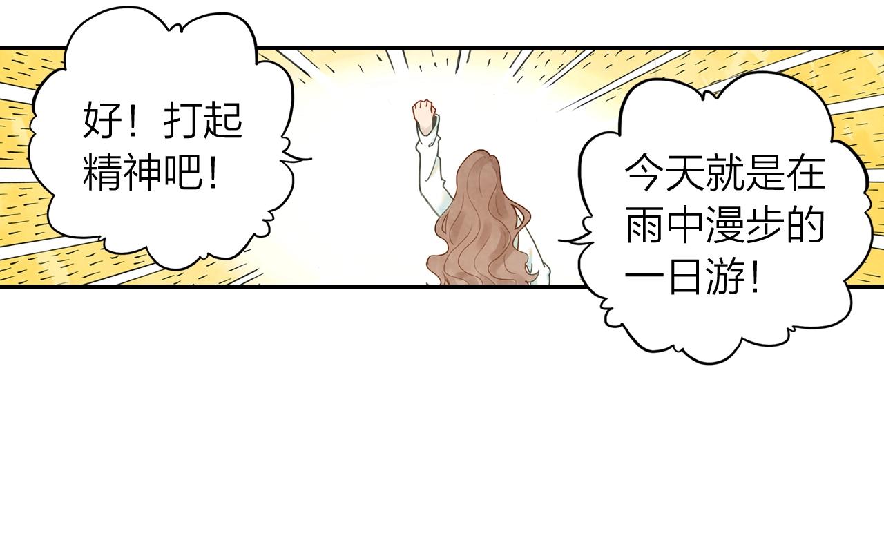 第12话 意外(1/2)-第13话