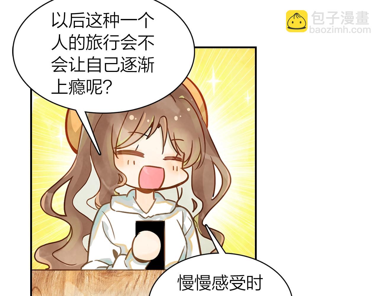 第12话 意外(1/2)-第13话