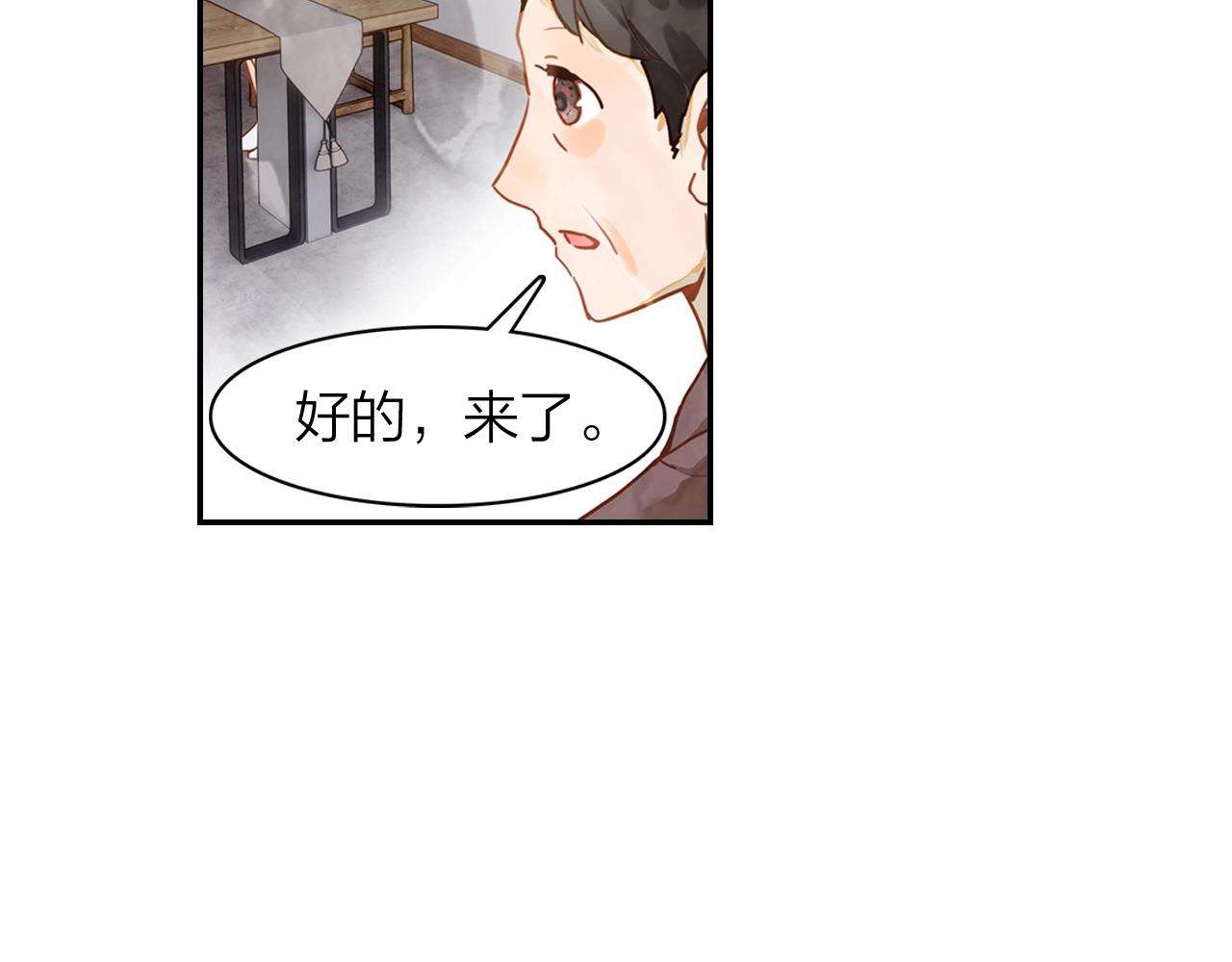 第12话 意外(1/2)-第13话