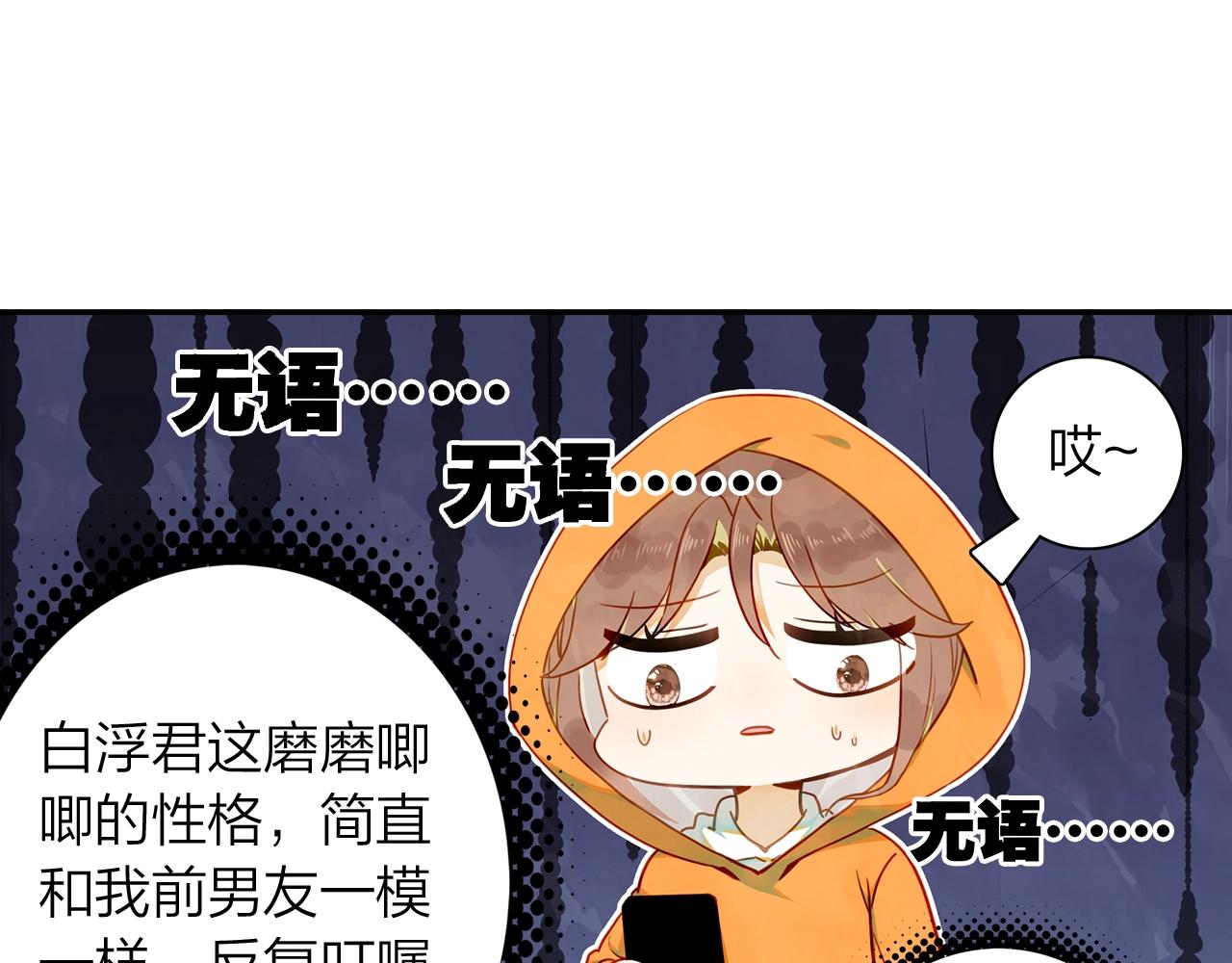 第12话 意外(1/2)-第13话