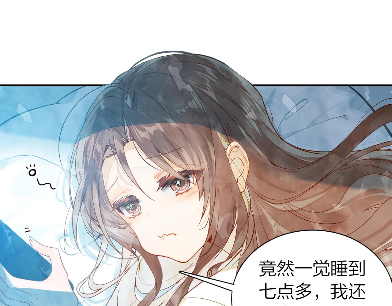 第12话 意外(1/2)-第13话