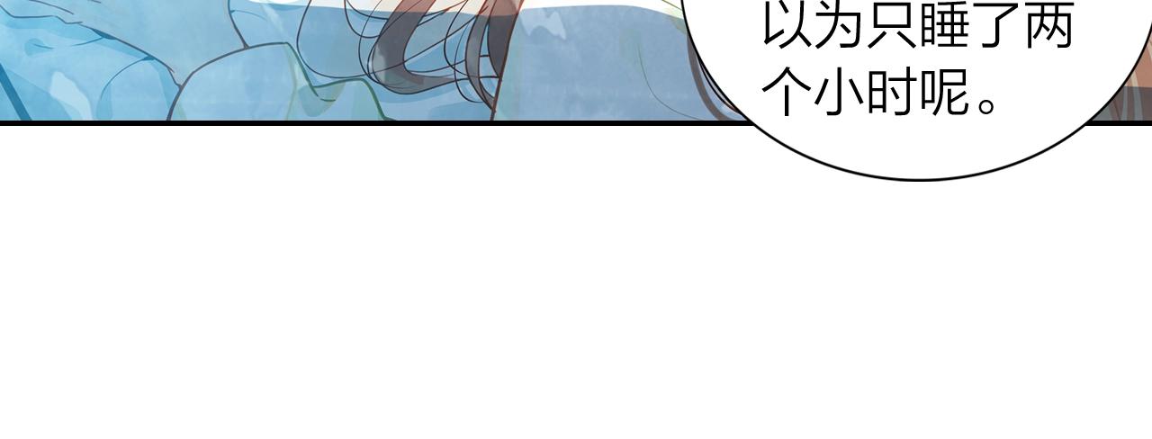 第12话 意外(1/2)-第13话