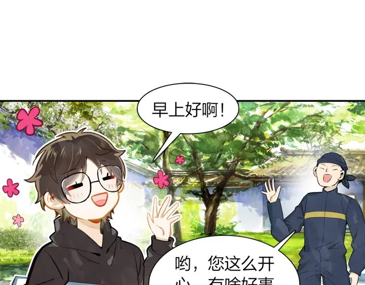 第26话 考虑清楚才有未来(1/2)-第27话
