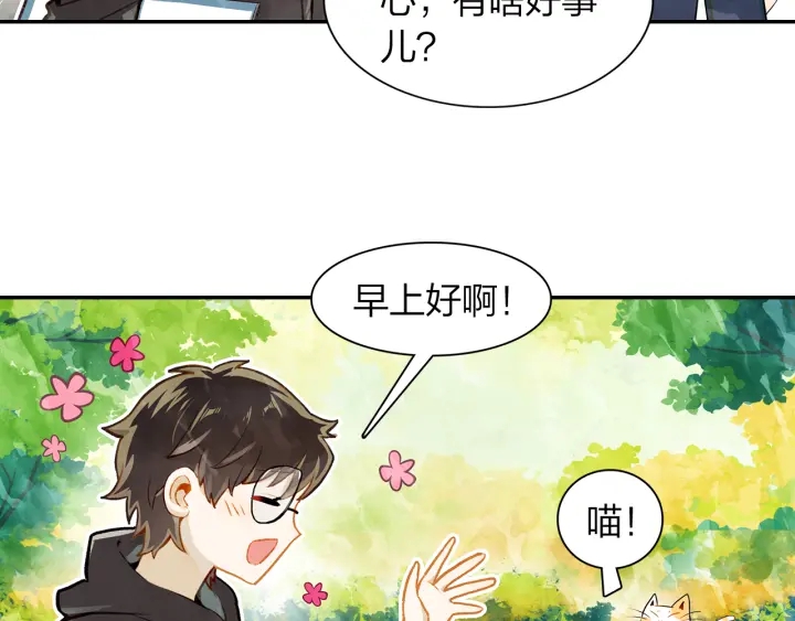 第26话 考虑清楚才有未来(1/2)-第27话