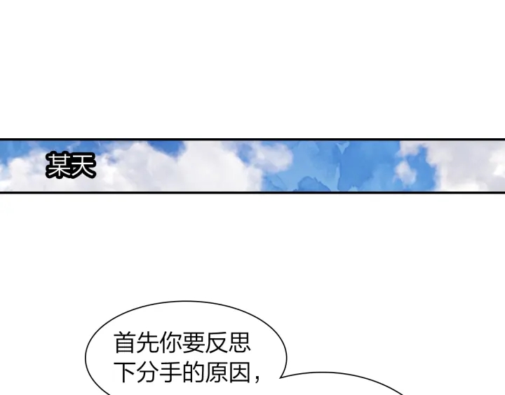 第26话 考虑清楚才有未来(1/2)-第27话