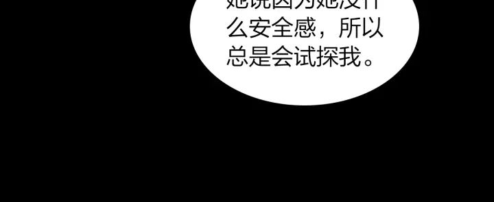 第26话 考虑清楚才有未来(1/2)-第27话