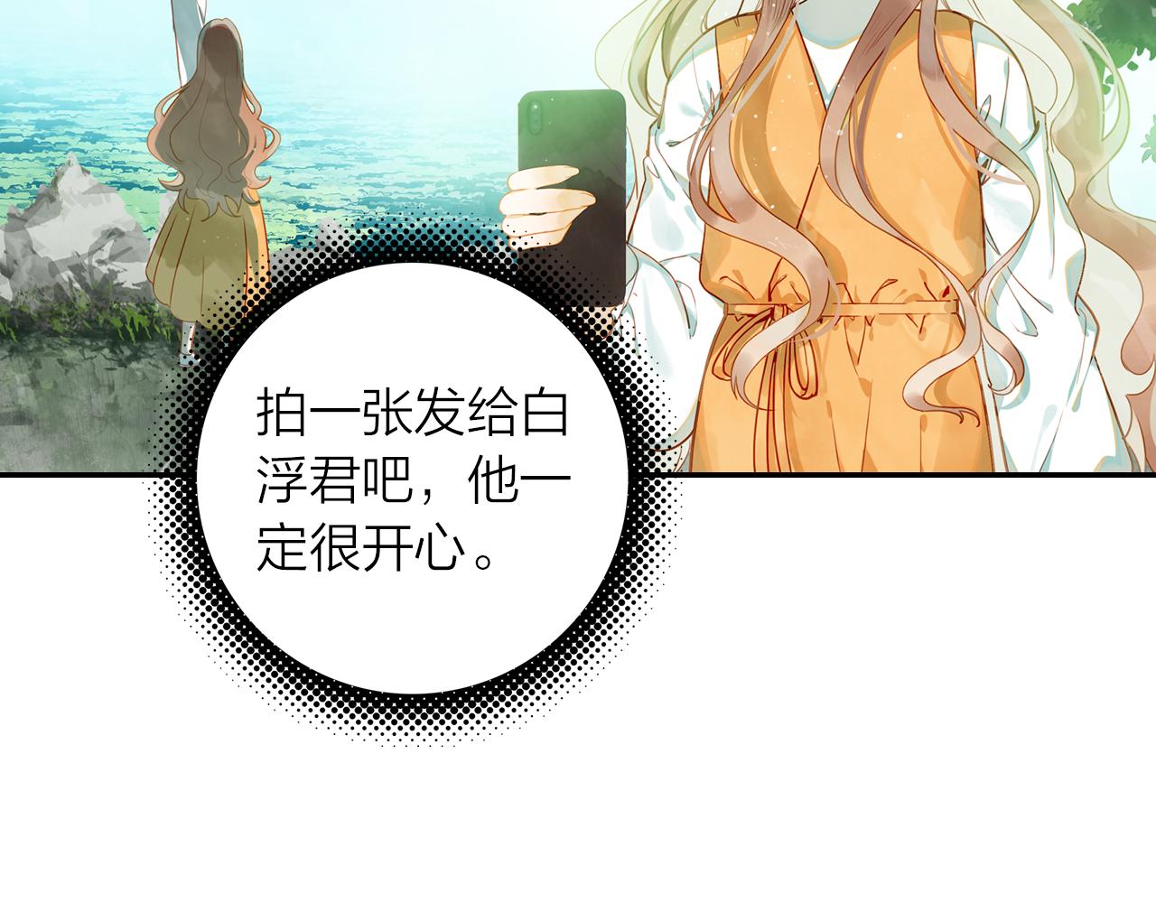 第14话  修复龙泉号(1/2)-第15话