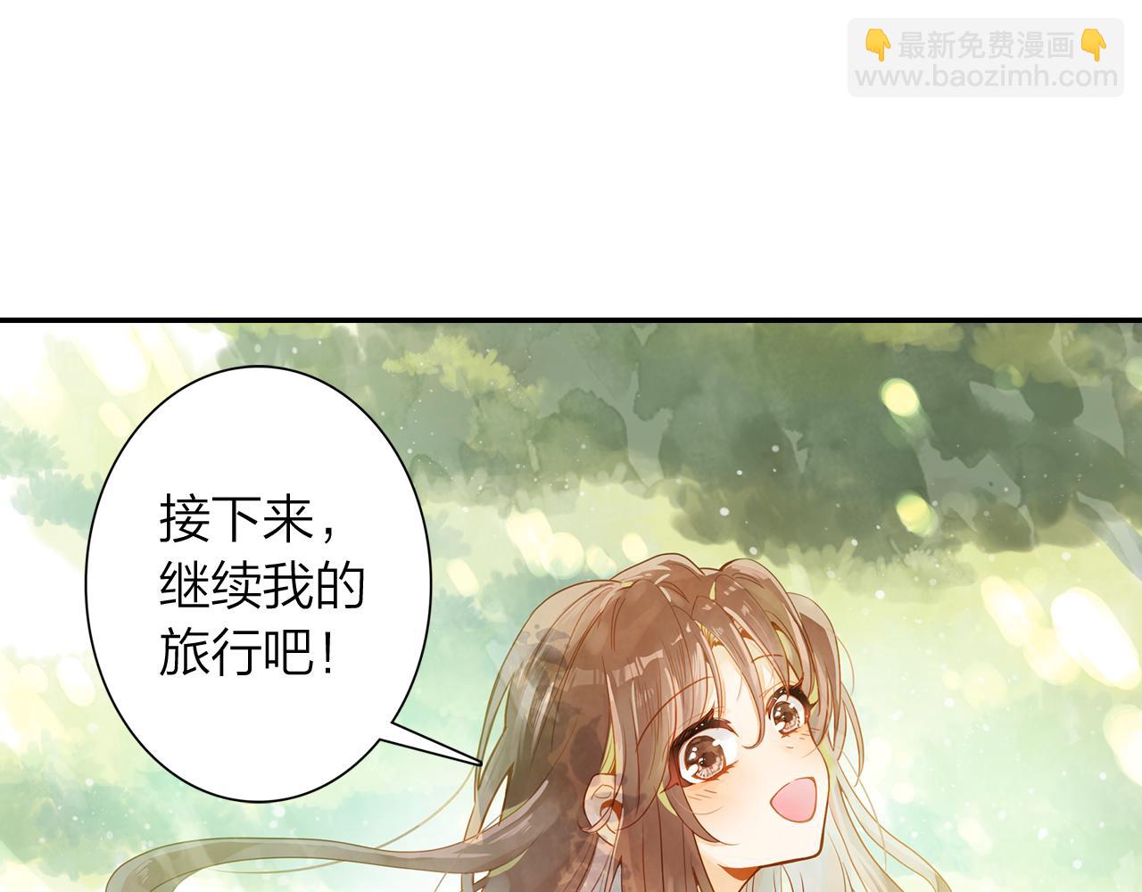 第14话  修复龙泉号(1/2)-第15话