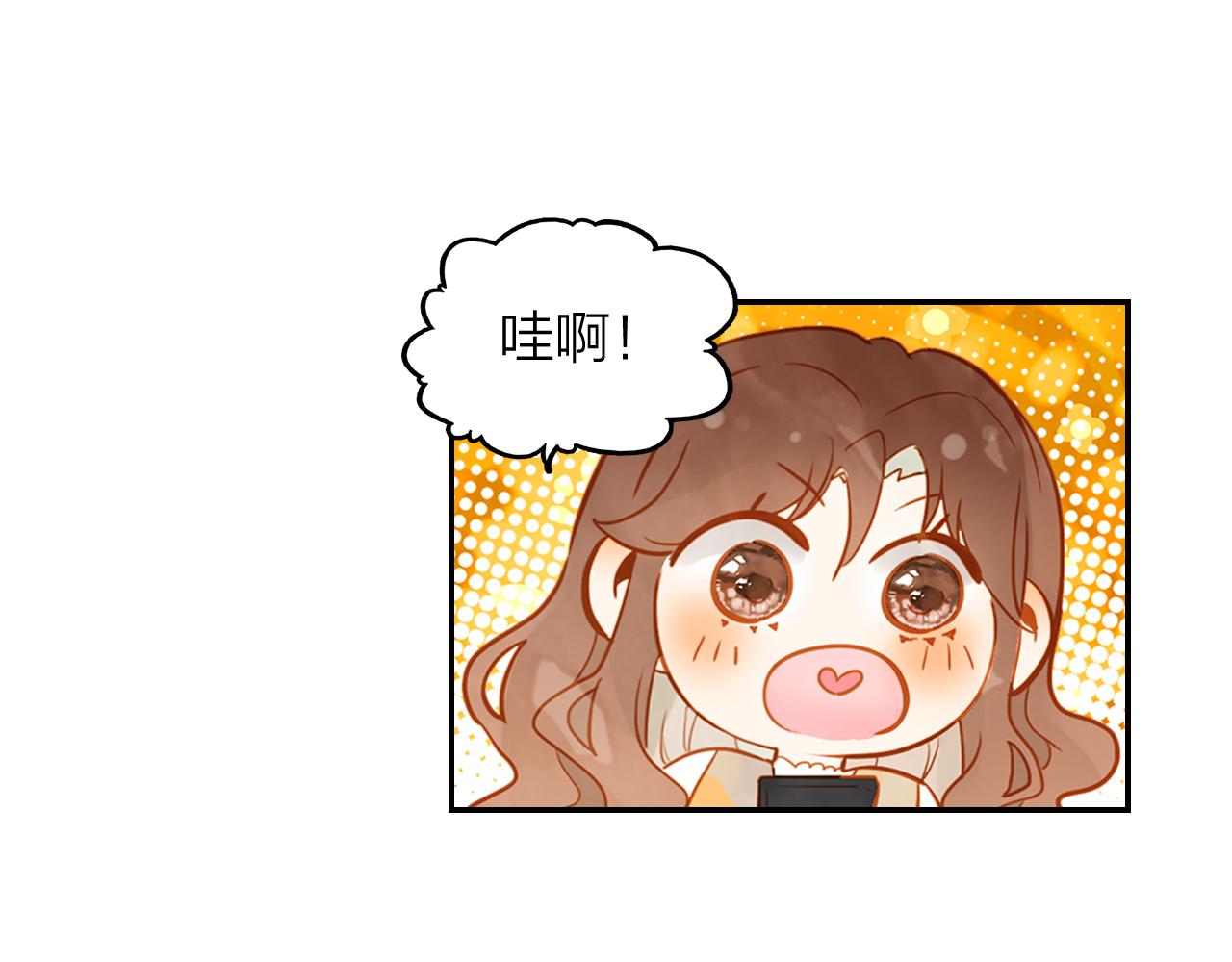 第14话  修复龙泉号(1/2)-第15话