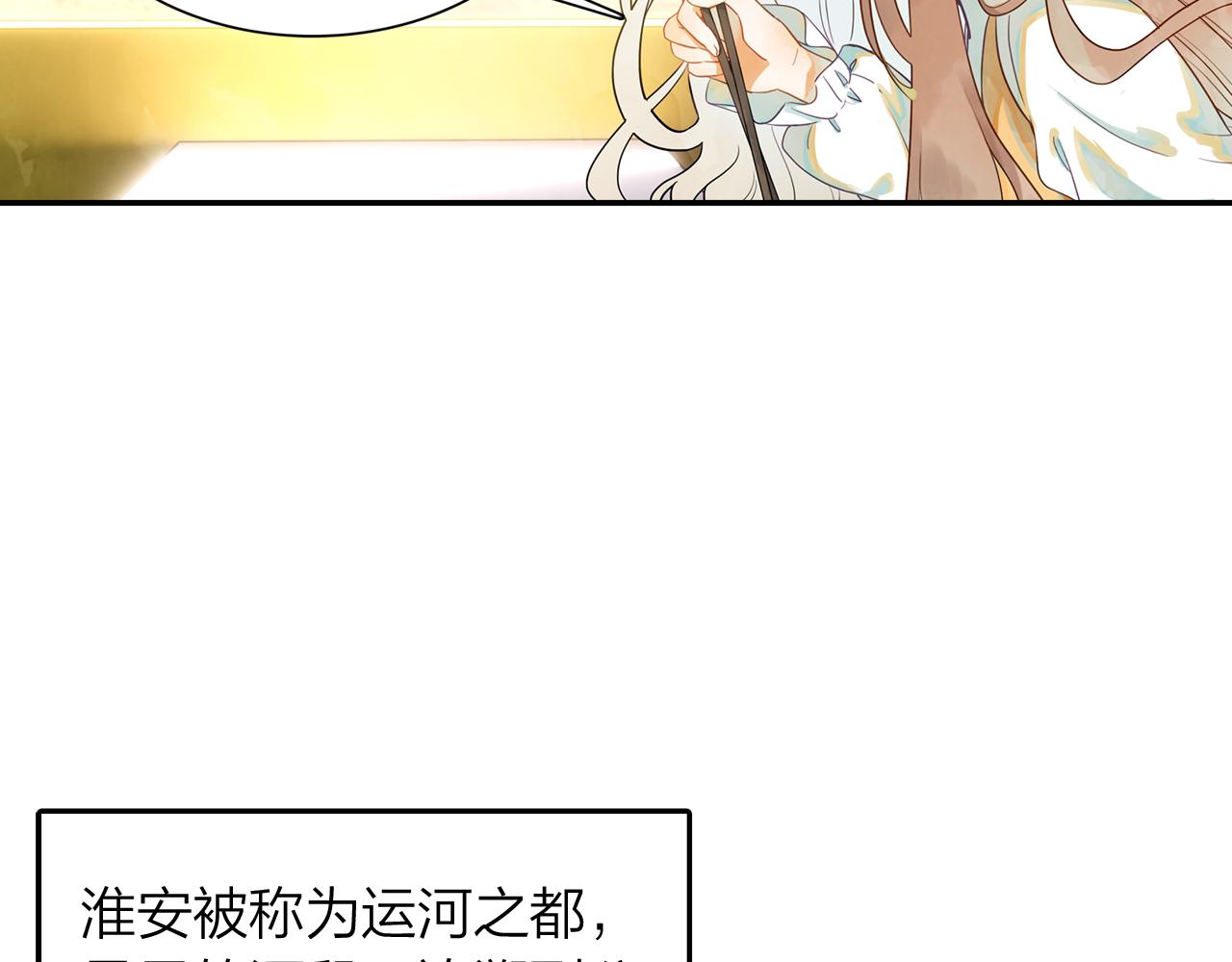 第14话  修复龙泉号(1/2)-第15话