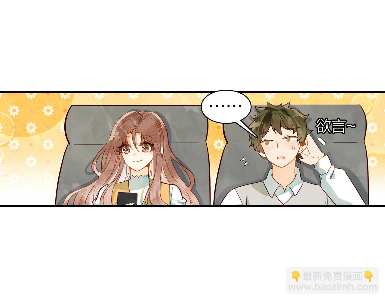 第14话  修复龙泉号(1/2)-第15话