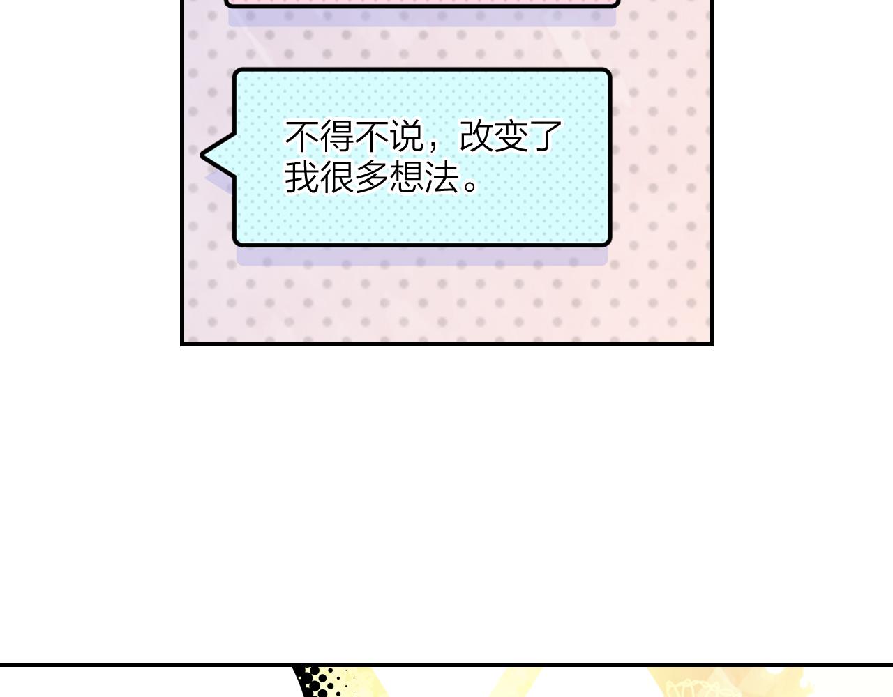 第14话  修复龙泉号(1/2)-第15话
