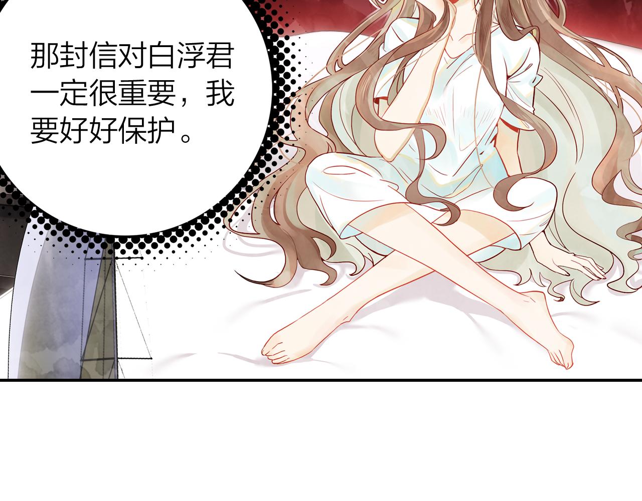 第14话  修复龙泉号(1/2)-第15话