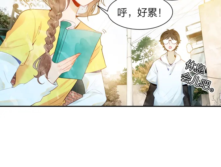第28话 搬家(1/2)-第29话