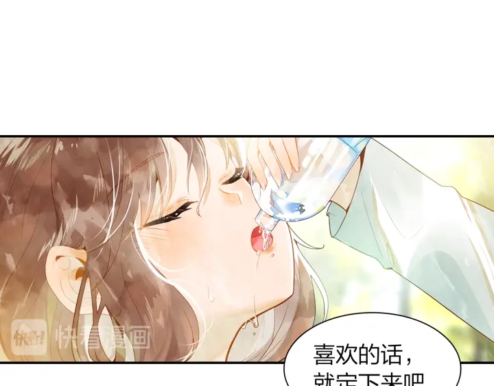 第28话 搬家(1/2)-第29话