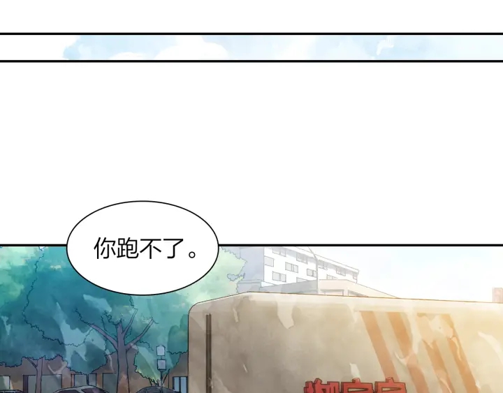 第28话 搬家(1/2)-第29话
