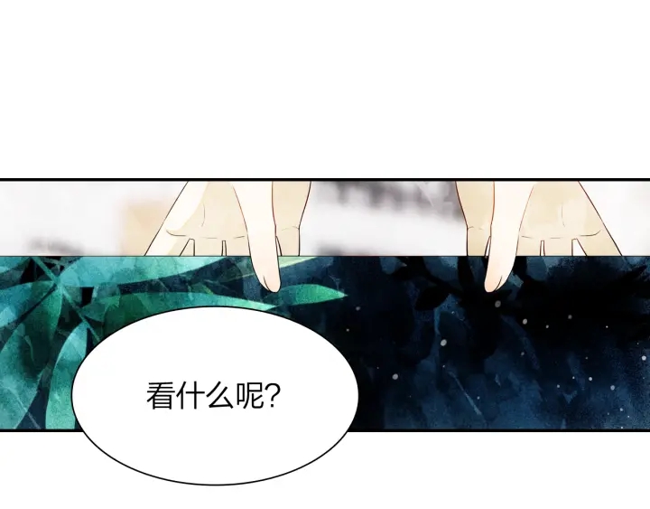 第28话 搬家(1/2)-第29话