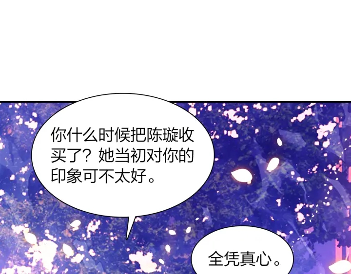 第28话 搬家(1/2)-第29话