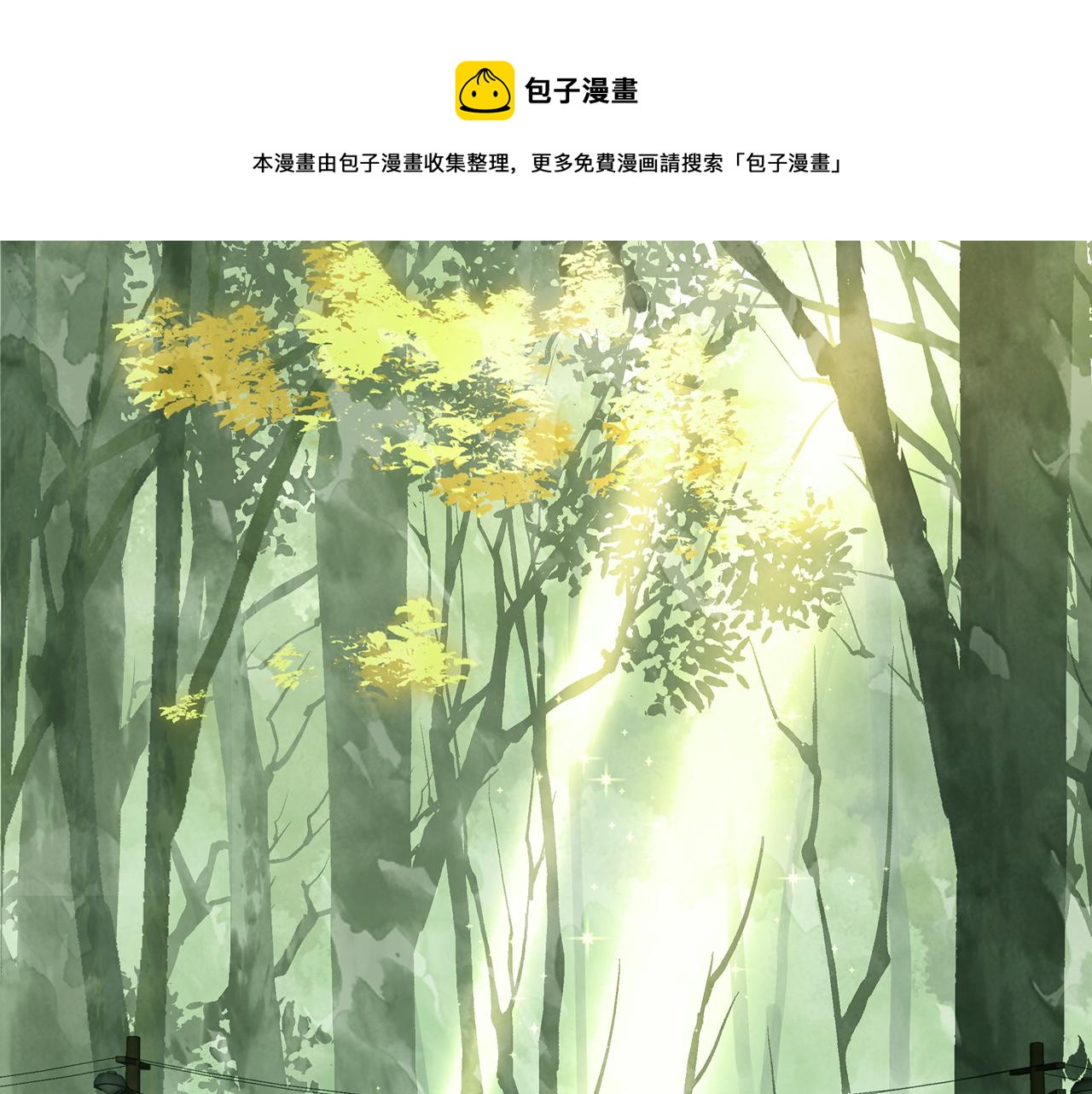 第16话 他来过的痕迹(1/2)-第17话