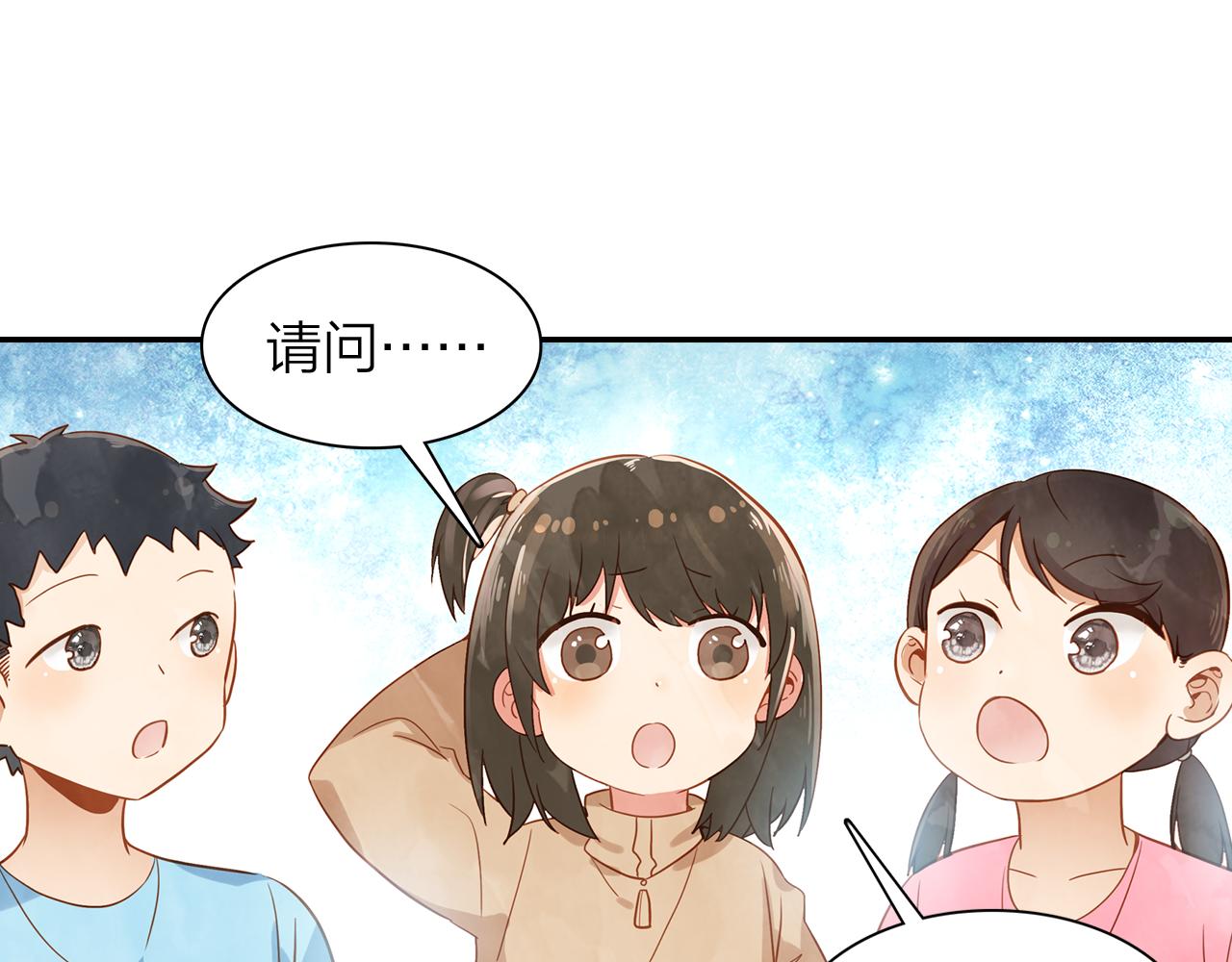 第16话 他来过的痕迹(1/2)-第17话