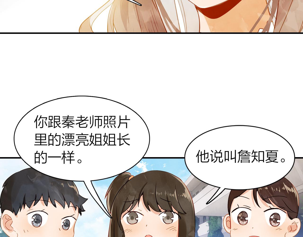 第16话 他来过的痕迹(1/2)-第17话