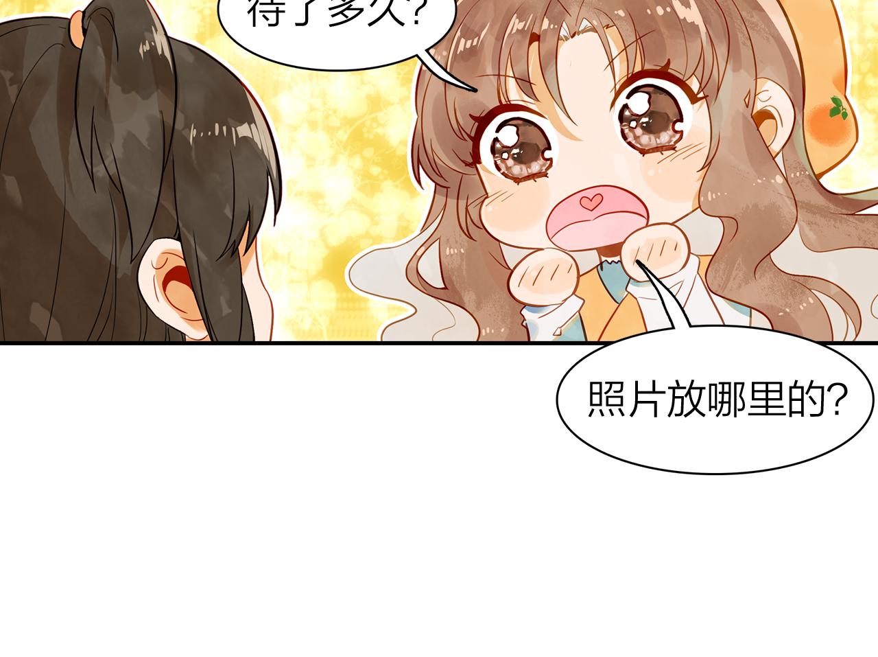 第16话 他来过的痕迹(1/2)-第17话