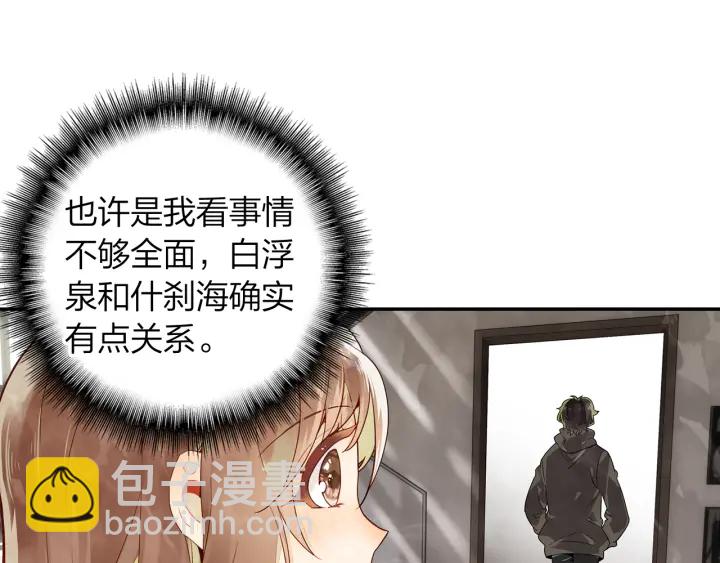 第30话 万中无一的缘分(1/2)-第31话