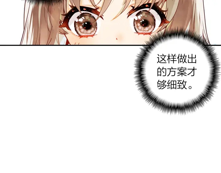 第30话 万中无一的缘分(1/2)-第31话