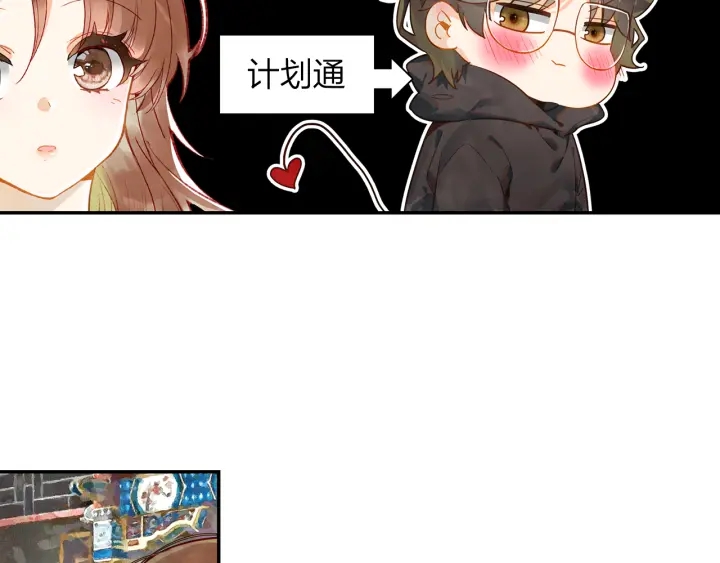 第30话 万中无一的缘分(1/2)-第31话