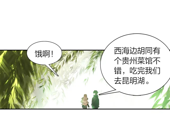 第30话 万中无一的缘分(1/2)-第31话