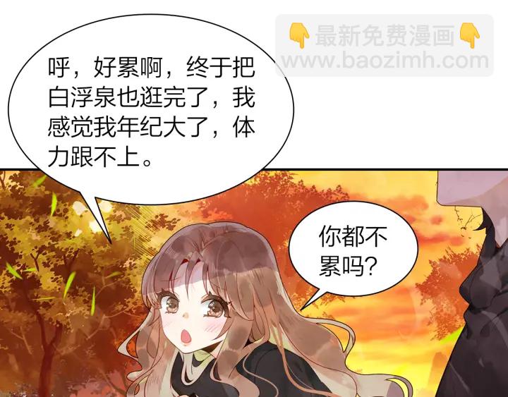 第30话 万中无一的缘分(1/2)-第31话