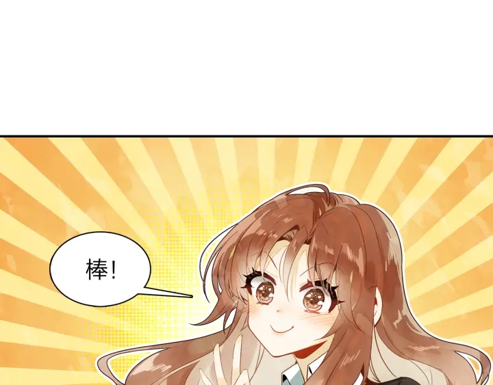 第30话 万中无一的缘分(1/2)-第31话