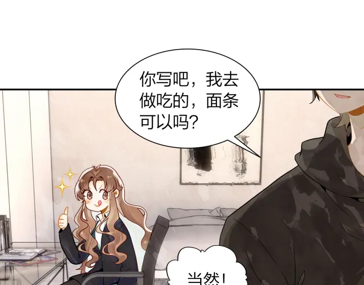 第30话 万中无一的缘分(1/2)-第31话