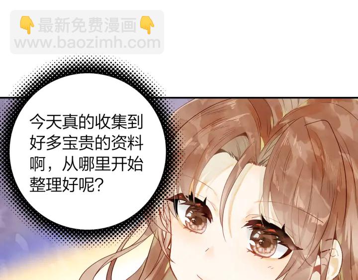 第30话 万中无一的缘分(1/2)-第31话