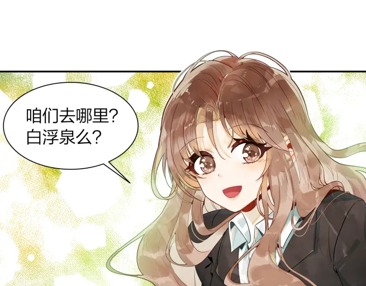 第30话 万中无一的缘分(1/2)-第31话
