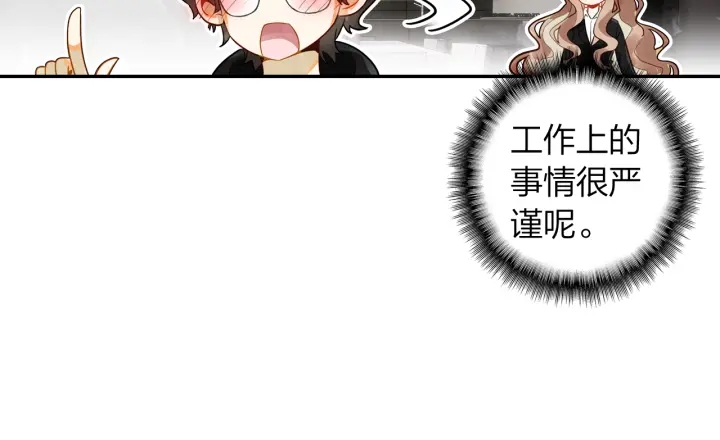 第30话 万中无一的缘分(1/2)-第31话