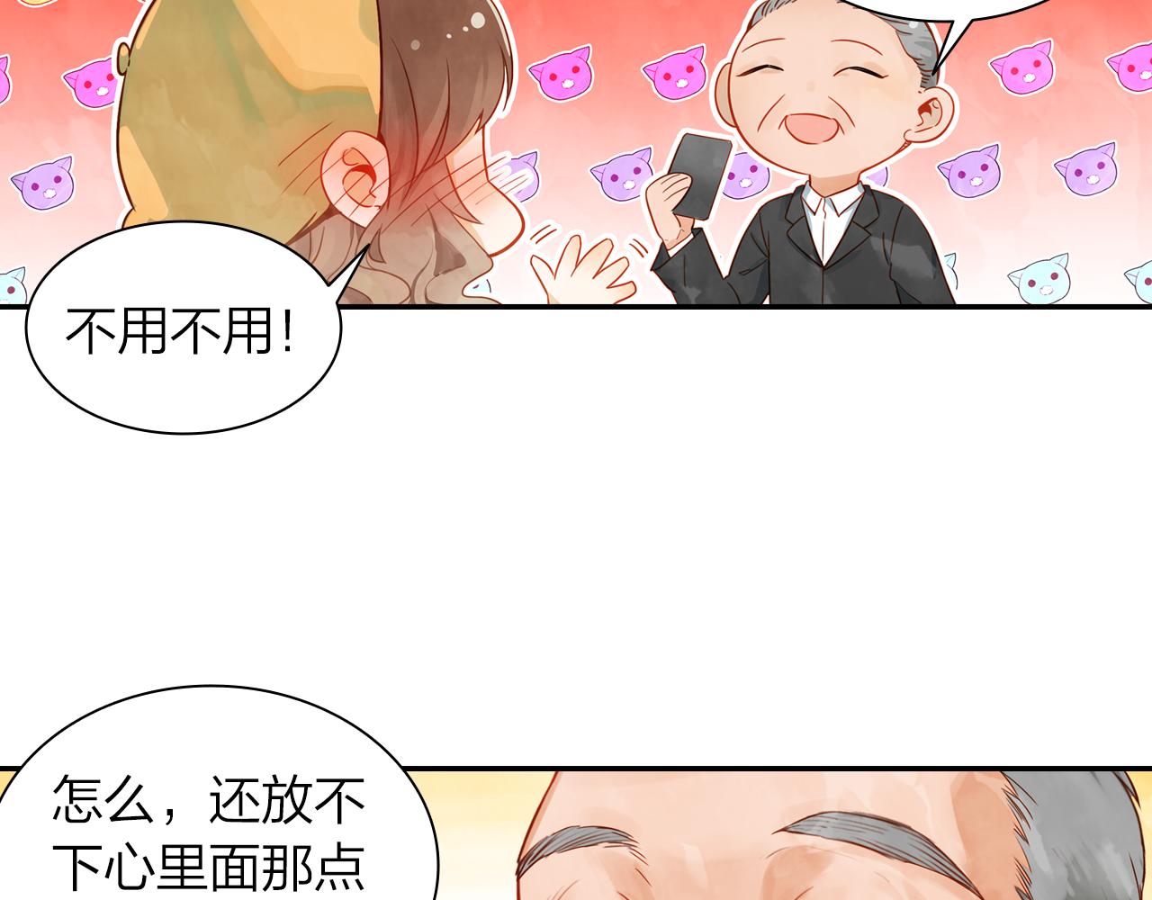 第18话 真正的爱不会褪色(1/2)-第19话
