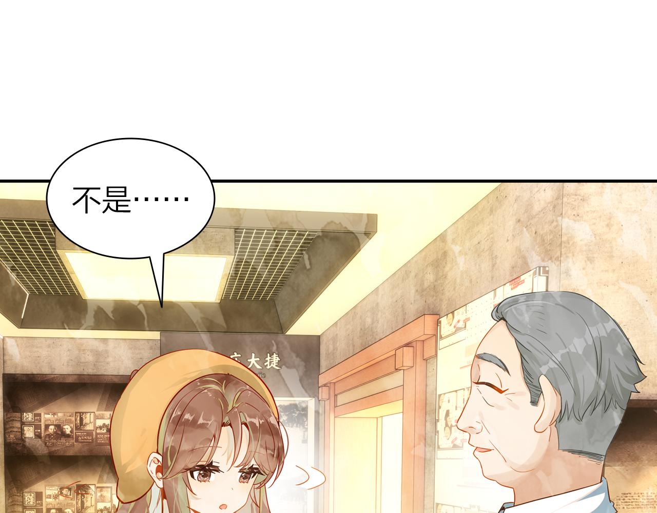 第18话 真正的爱不会褪色(1/2)-第19话