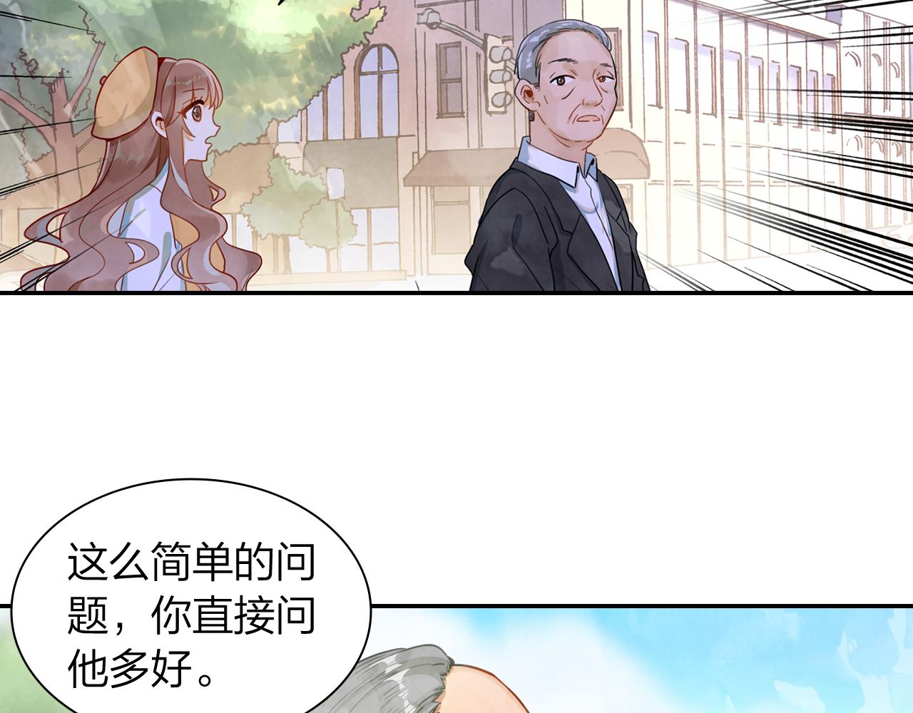 第18话 真正的爱不会褪色(1/2)-第19话