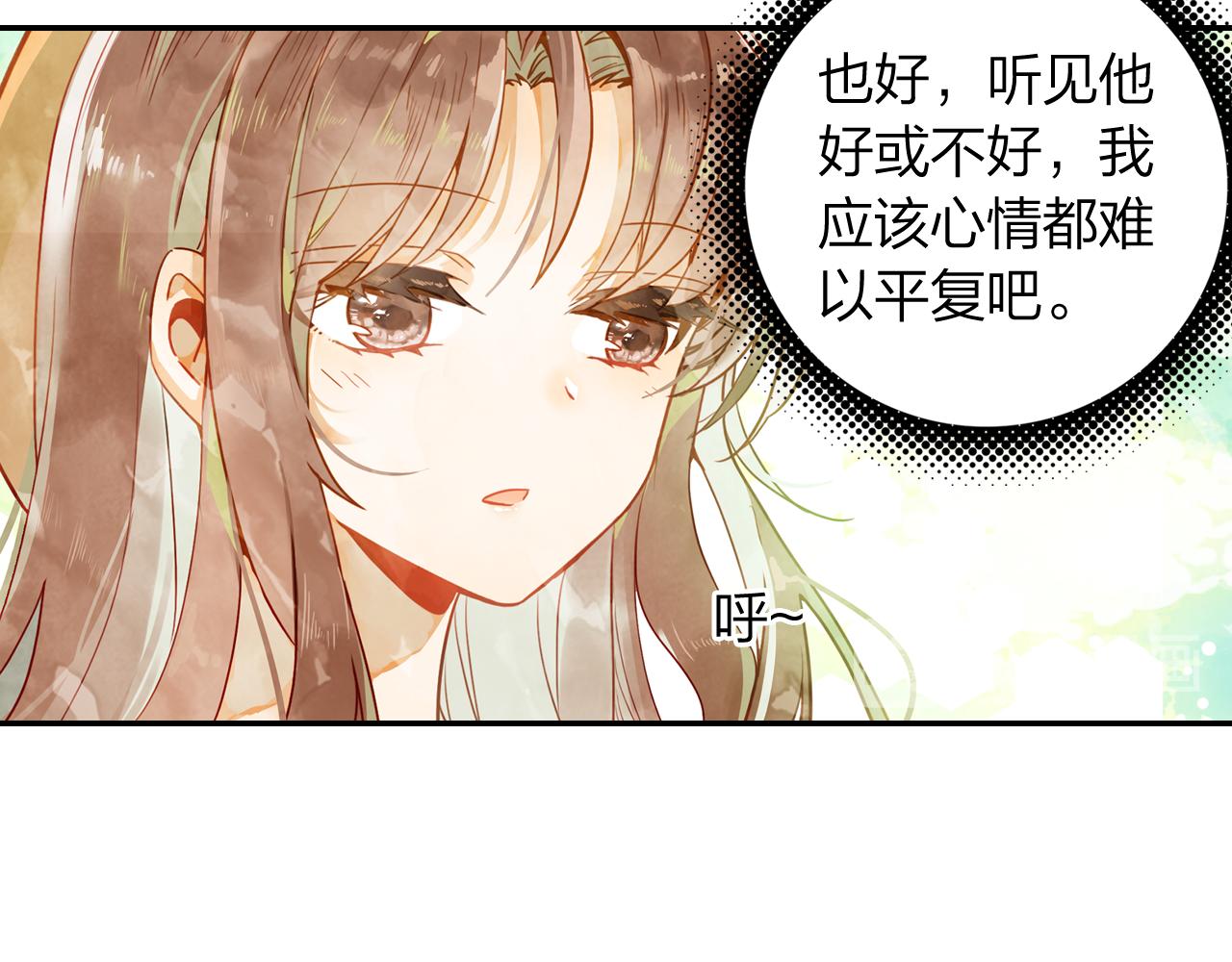 第18话 真正的爱不会褪色(1/2)-第19话